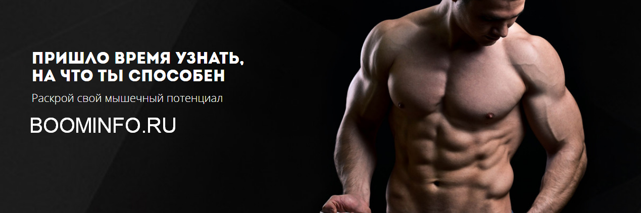 ПРИШЛО ВРЕМЯ УЗНАТЬ, НА ЧТО ТЫ СПОСОБЕН. Раскрой с_0.png